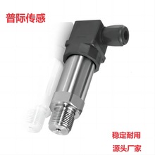 CGYL-203压力变送器传感器赫斯曼