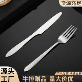 不锈钢牛排刀叉西餐套装家用西式餐具两件套酒店餐厅外卖刀叉轻奢