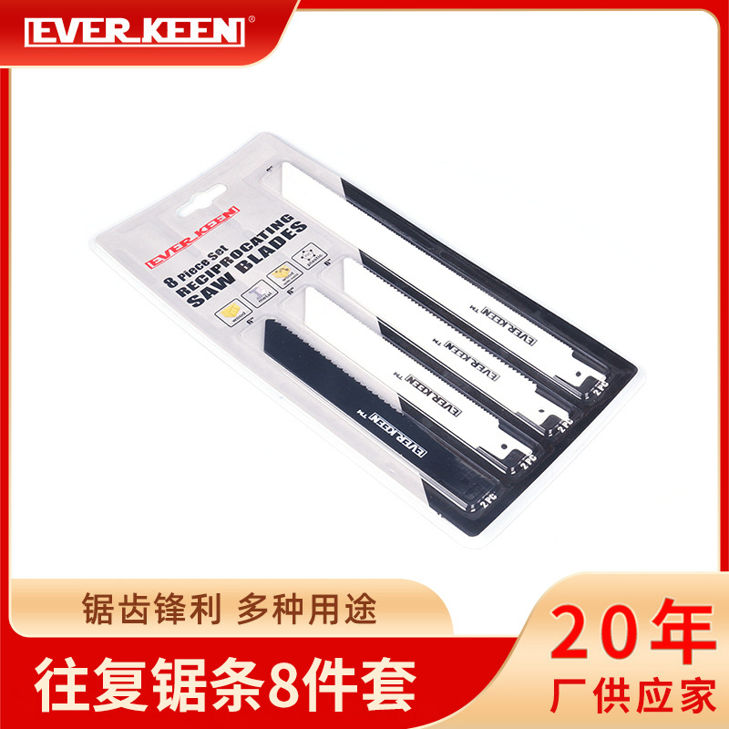 往复锯条马刀锯木工金属粗细齿锯条 合金锯条切割加长电锯条