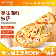 ���l���Ʒ���_��Ӣ�纣�r���_ ���ʳƷ pizza���Ʒ�ӟἴʳ