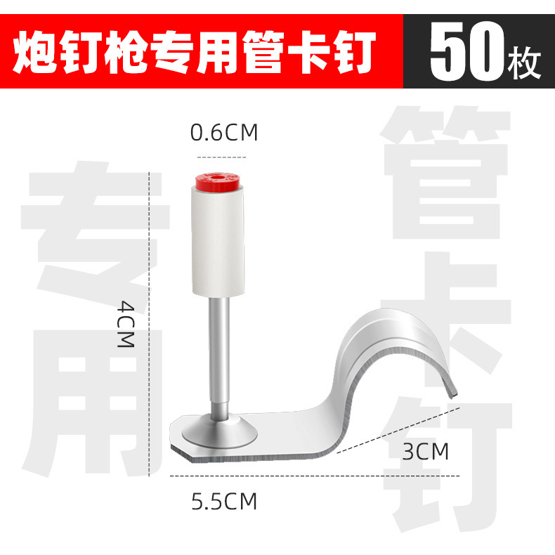 炮钉枪迷你吊顶神器消音线槽射钉枪一体固钉器水电装修迷你炮钉枪|undefined