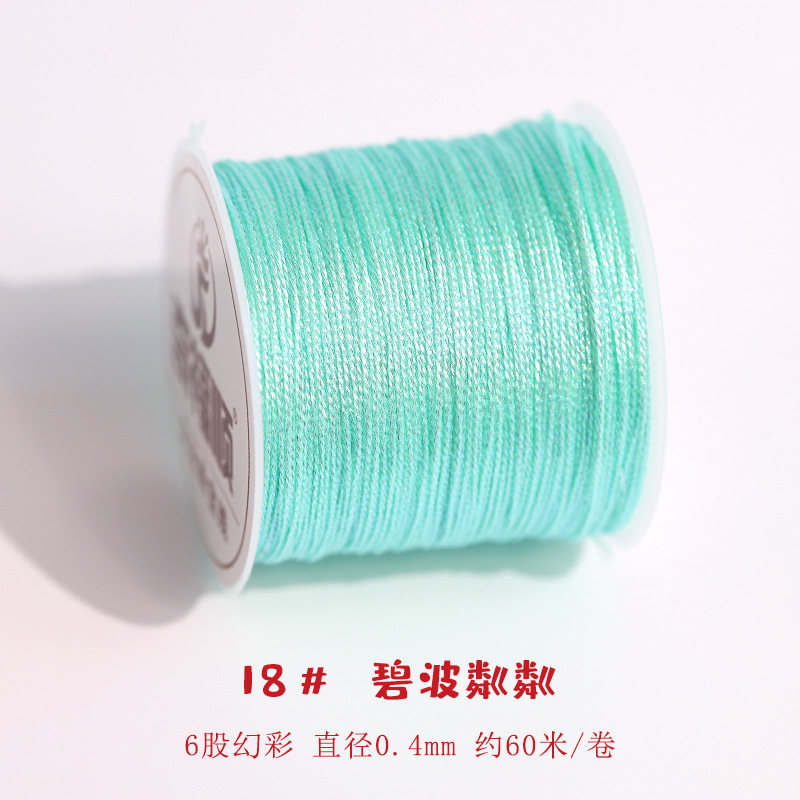 股幻彩线变色龙编织线手工编手链绕线刺绣莲花粽子材料金丝线|undefined