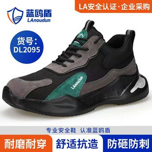 �{�t��DL2095�з��ҷ��̴��ļ���^Ь��ĥ������ȫ͸����o����Ь