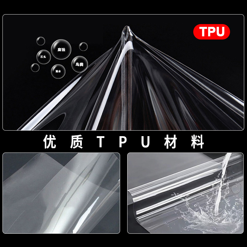 Cross-border exclusive for Tesla Model3_Y TPU transparent protective film outer window BC center pillar car sticker