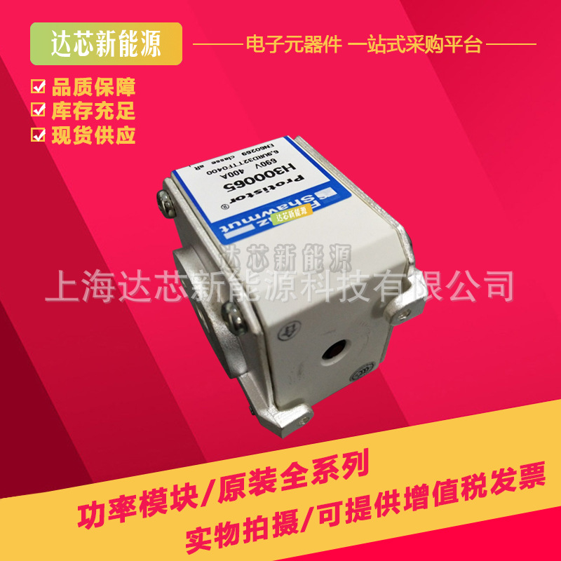 A070UD33TTI500 X300446 法国罗兰熔断器全新现货