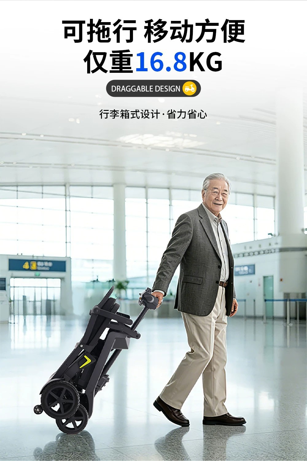 Manufacturer's new electric four-wheeled vehicle is a foldable electric scooter for home use, suitable for the elderly, and can be taken on the subway and airplane