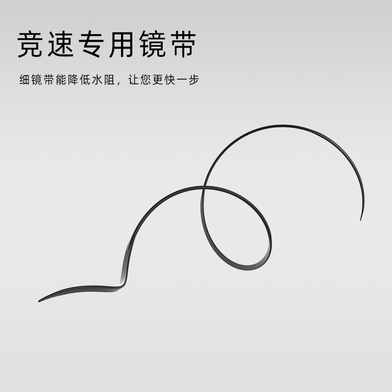 クロスボーダー卸売専門ハイビジョン電気メッキ競速水泳鏡防水防霧環境保護シリカゲル水泳メガネ男女通用