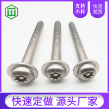 �Ǳ궨�Ʋ������ͷ÷����������˿÷��Բͷ������β����˿��M3M8
