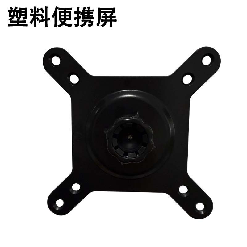 新便携屏显示器支架10工业触控屏17.3万向球头悬臂增高vesa75-100|undefined