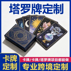 拼图、拼板;棋牌/桌游