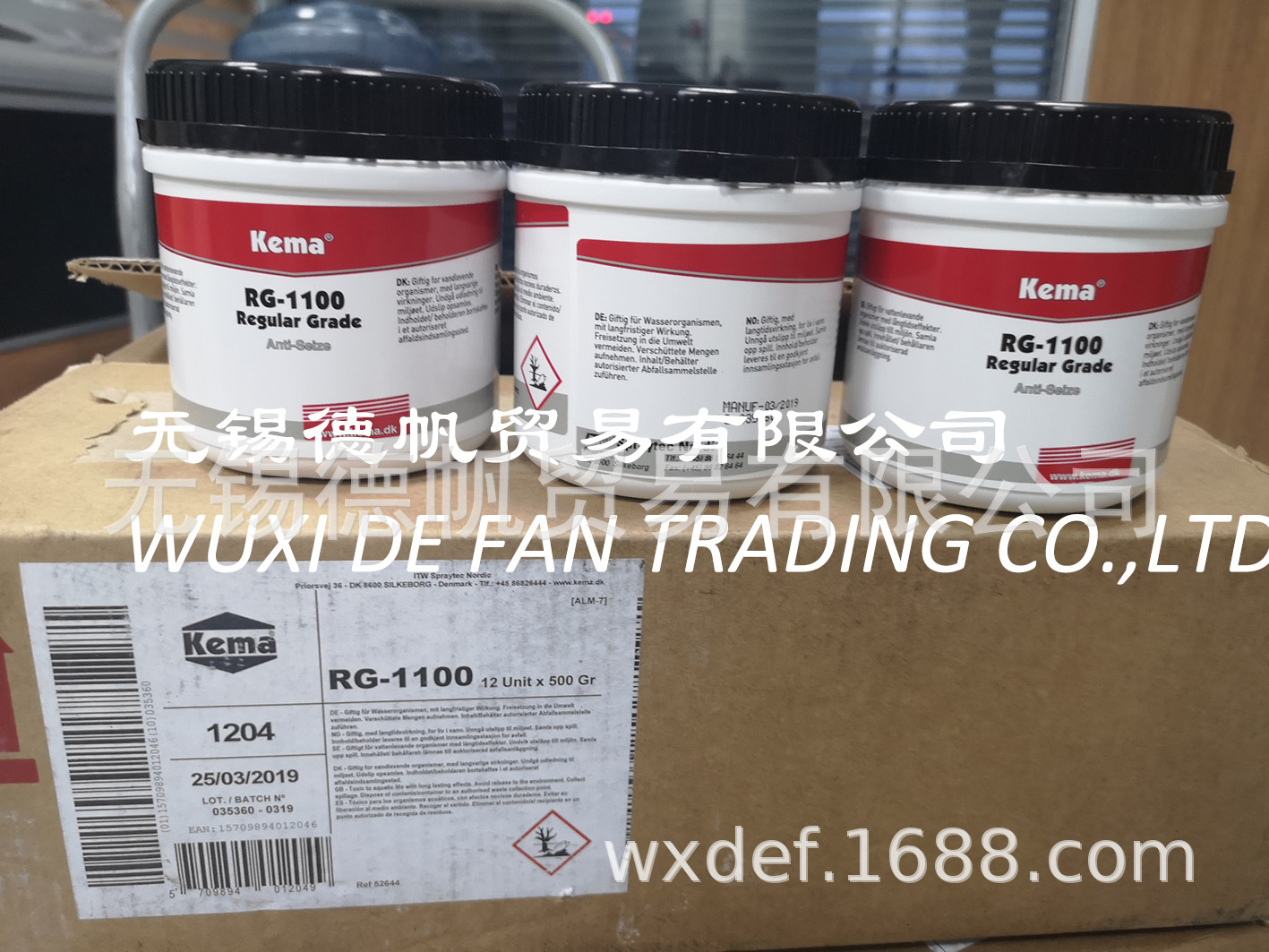 KEMA RG- 1100 Regular Grade 润滑脂