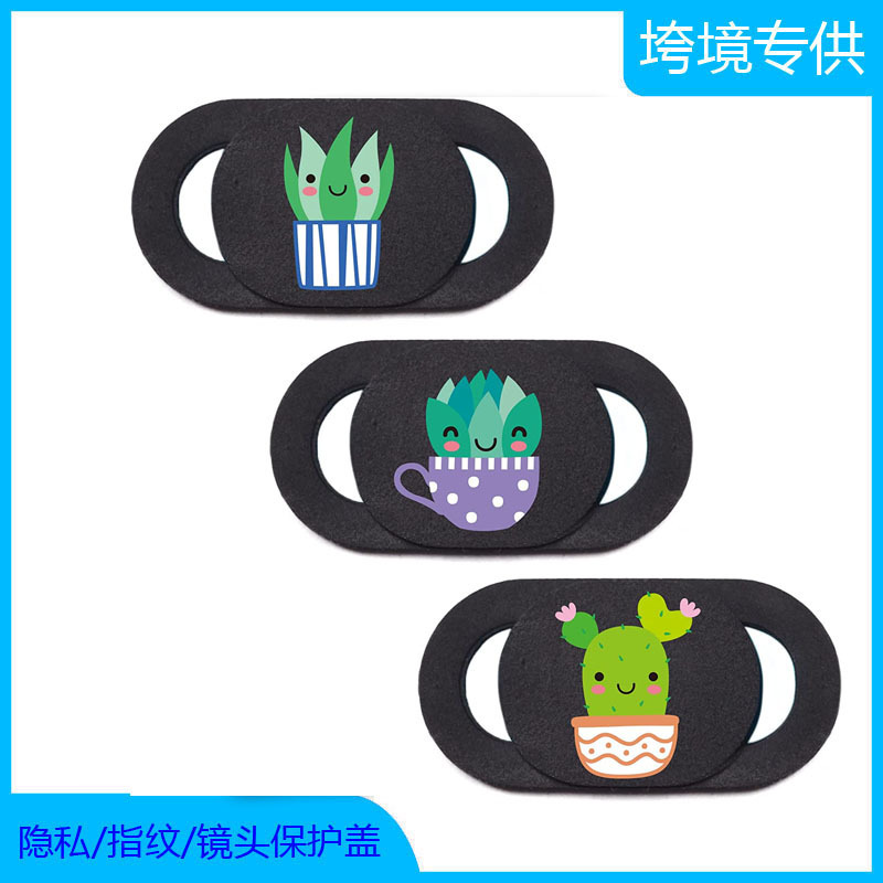 Cross-border e-commerce Amazon anti-peep camera cover paste cover webcam cover lens privacy cover suit