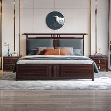 新中式实木乌金木现代简约实木软包靠背1.8米1.5米主卧中式实木床