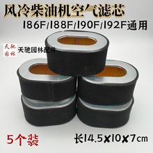 ?�L����͙C ���Ͱl늙C���186FA/188F/192F 5KW/6/7/8ǧ�߿՞V