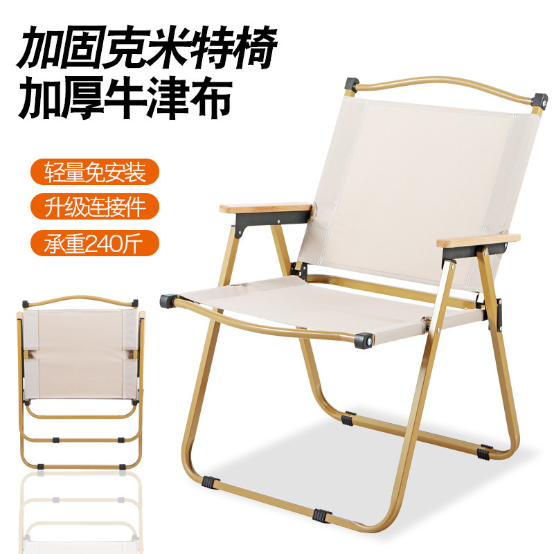 Outdoor Kermit Chair Portable Picnic Ultra-Light Folding Chair Fishing Camping Supplies Equipment Backrest Folding Chair