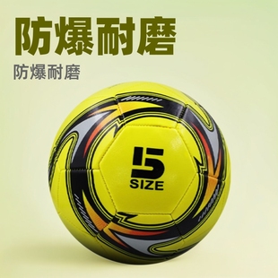 No. 4 No. 5 No. 3 Kidsren's Football Youth Adult Primary and Secondary School Students School Training Game Pvc Football Wholesale