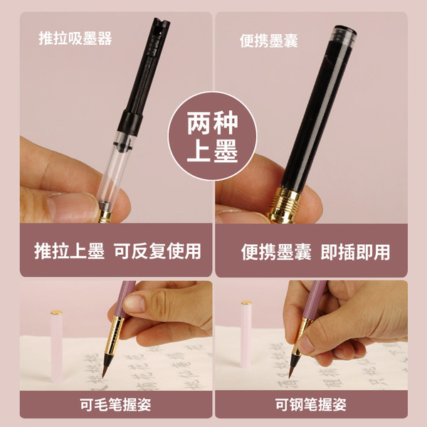 New Chinese-style regular script Xiuli pen Morandi fountain pen…