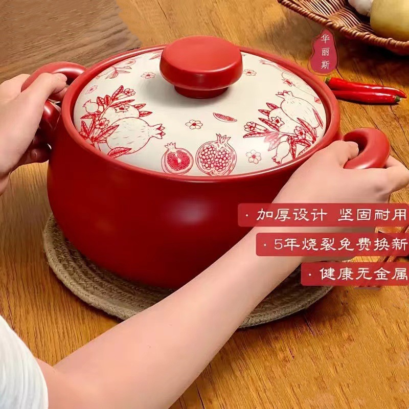 华丽斯食来运转红色砂锅炖锅陶瓷砂锅双耳锅家用煲汤煲仔饭明火用