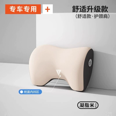 Suitable for Dark Blue Car Headrest and Lumbar Support S07/S05 Cloud S09/L07/Sl03/G318 Special Neck Pillow (Headrest) - special-for-dark-blueplaid-upgraded-double-wing-care-beige-1-headrest