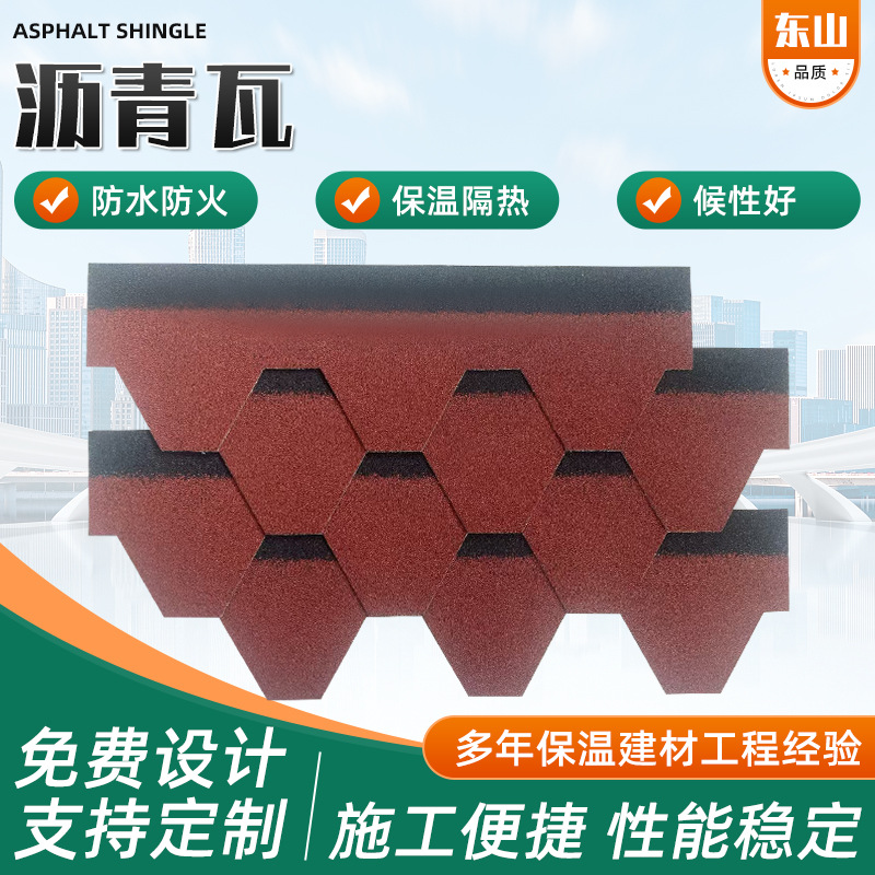 Teja de mosaico con revestimiento de aceite al por mayor del fabricante, teja de madera para villas, material de aislamiento impermeable para techos, teja de asfalto gruesa de colores