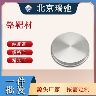 �t�� ��ɫ���ٰв� �ſ؞R�� �Ĥ���� Cr �t�в� �߼��Ȏ�̨�A