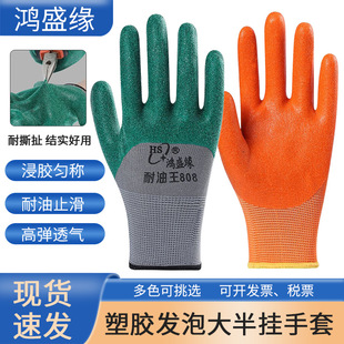 ��ʢ��P808�Ҽ��G���zȫ������ ����ĥ�������|���z�ڱ����o����
