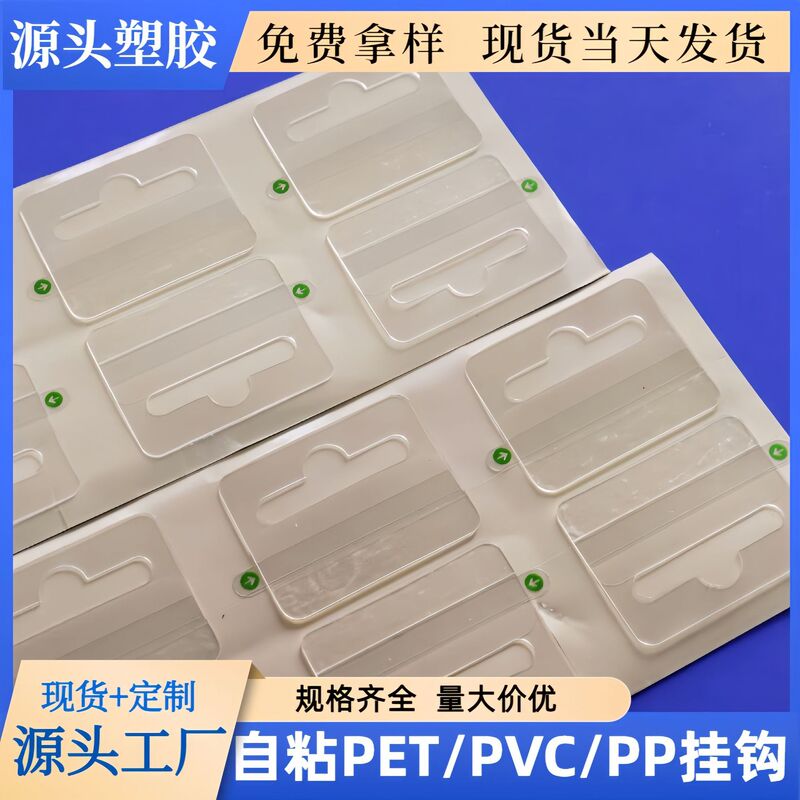 Spot Anti-Counterfeiting Pet Aircraft Hole Pvc Self-Adhesive Hook Apple Packaging Box Tear Green Label Gift Box Sealing Sticker Customization