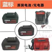 �{��늄Ӱ���20Vԭ�b늳���N/ĥ��C�늳�ԭ�b�������������