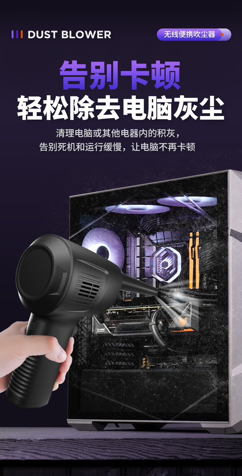 Cross-Border Wireless Dust Blower, Outdoor High-Speed Blower, Portable Car Dust Cleaner, Keyboard Cleaning Handheld Dust Blower Gun