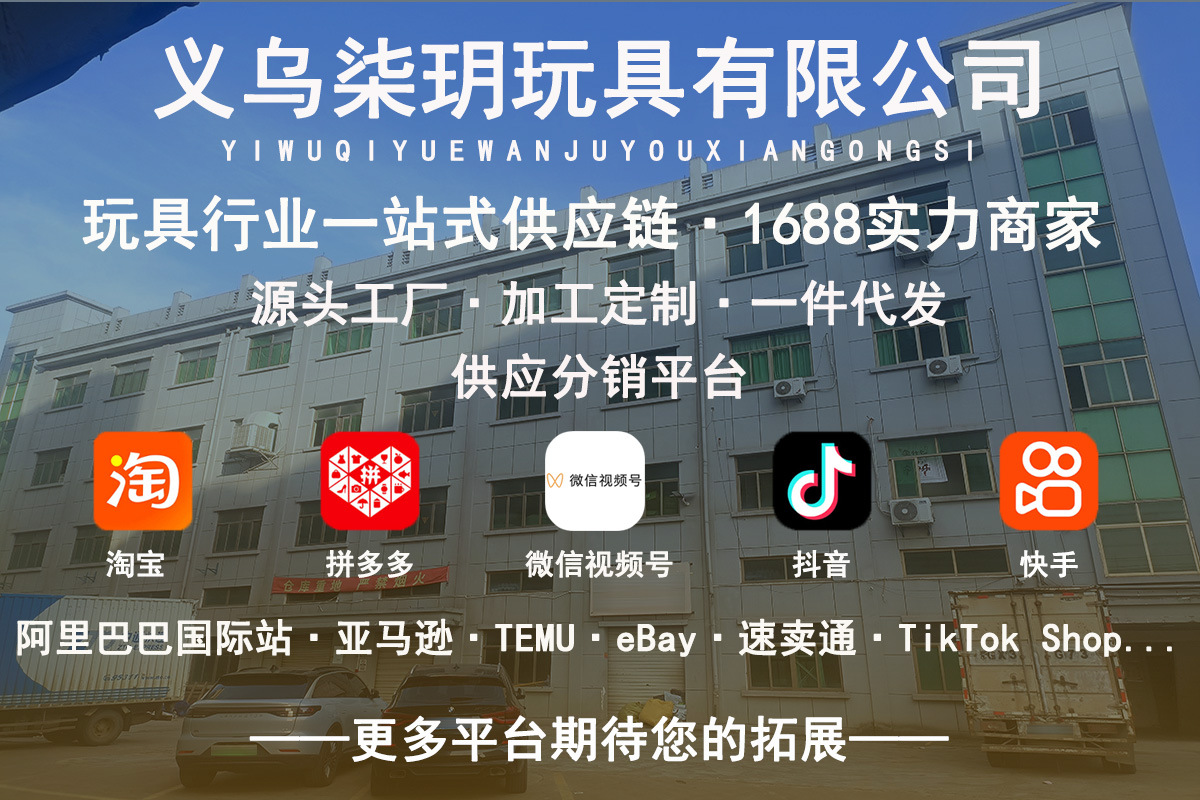 柒玥详情图01