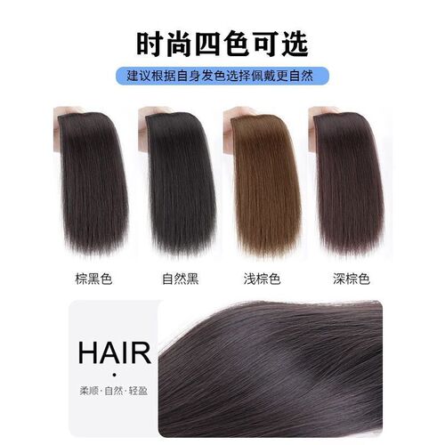 Top Thickening Hair Weft Hair Extensions for Women, Fluffy Top Hair Patch for Hair Volume, Invisible and Seamless Hair Weft for Hair Root Enhancement