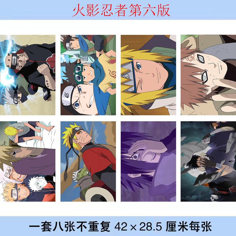 Naruto Poster Set of 8, Each Size 42X28.5Mm Photo Wallpaper Dormitory Stickers Wholesale Naruto Poster Set of 8, Each Size 42X28.5Mm Photo Wallpaper Dormitory Stickers Wholesale