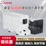 莱宝二手光学旋片式真空泵