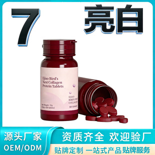 �羳oem���z��C�zԭ��������Ƭ����С���ӵ����ĠI�B���AƬ�N��