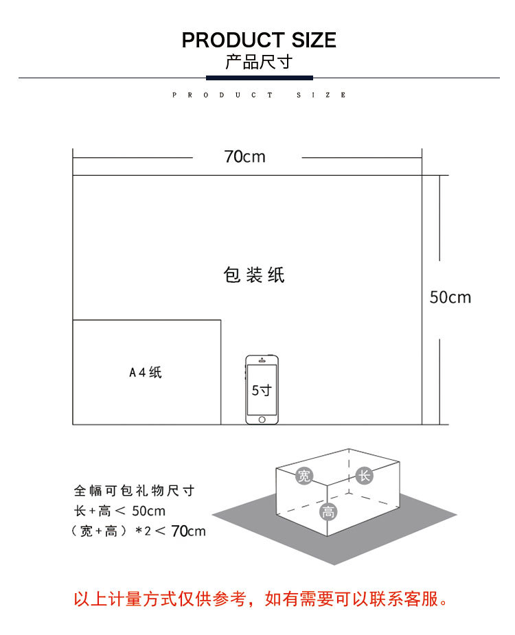 跨境烫金礼品包装纸 节日简约轻奢格子条纹diy包书纸礼物纸批发详情17