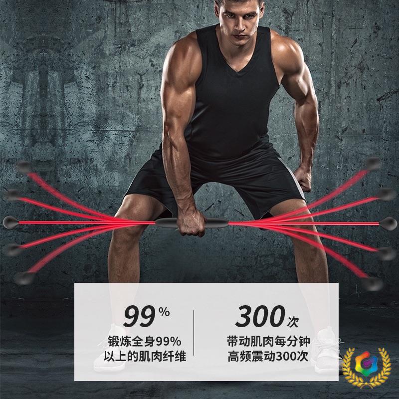 ◉健身弹力棒飞力仕多功能运动震颤燃脂甩脂训练飞力士放松肌肉双