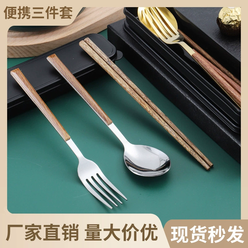 Нержавеющая сталь ложка Вилка палочки для еды костюм деревянная ручка посуда набор из трех предметов Студенческая уличная портативная посуда логотип для печати