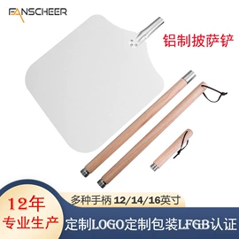 披萨铲;披萨刀;厨房小工具