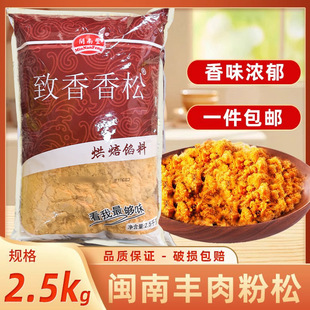 �}���Sԭζ�����C23��˾������ϲ˰���������2.5kg�����b����