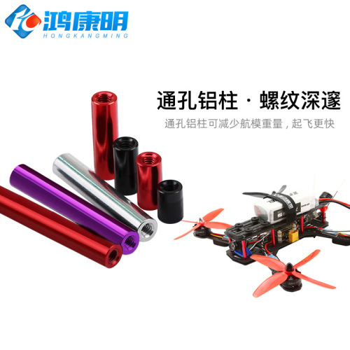 M5 aluminum alloy nut tie rod connecting rod support spacer column inner tooth cylindrical pin round aluminum column connection long nut