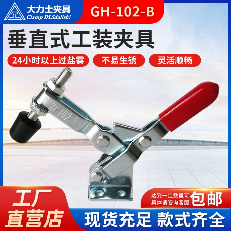 Фабрика прямых продаж вертикальный прикрепитель быстрого зажима Геркулес GH-102-B-WDC быстрого зажима оптом