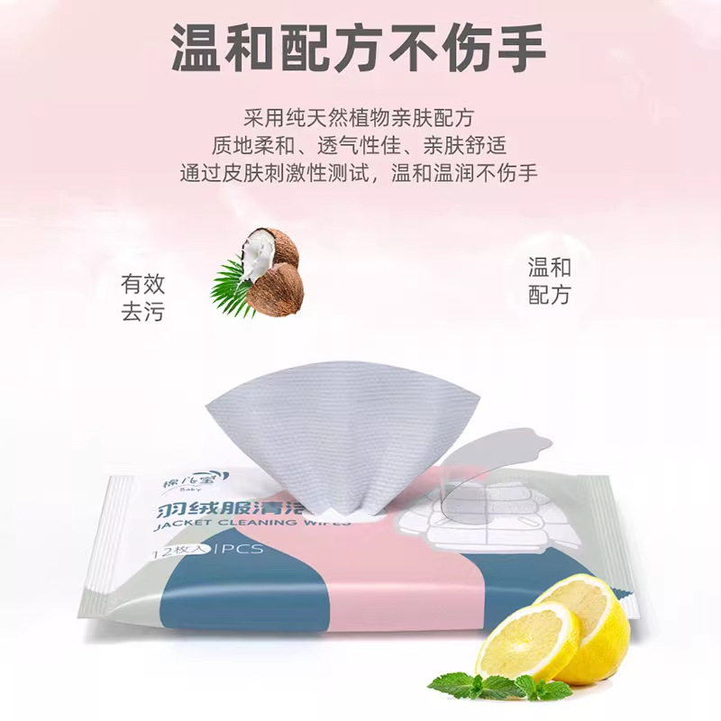 Toallitas Limpiadoras para Chaquetas de Plumas, Portátiles y Sin Aclarado, para Viajes y Casa