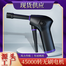 厂家现货充电无线手持吹尘器 大功率家用除尘器 便捷车载吹尘器
