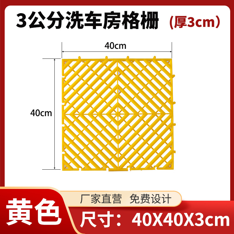 3 centímetros de espesor 40 * 40 deducción - Amarillo