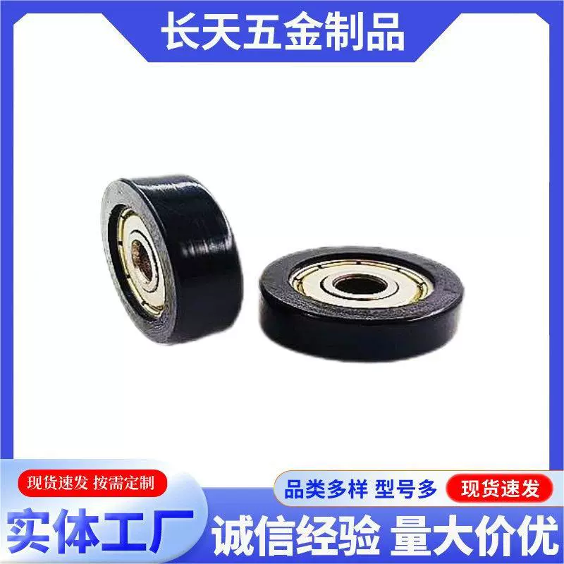 Плоская нейлоновая роликовая витрина для окон и витрин с резиновой POM подшипник фурнитура шкив 6*26*8mm
