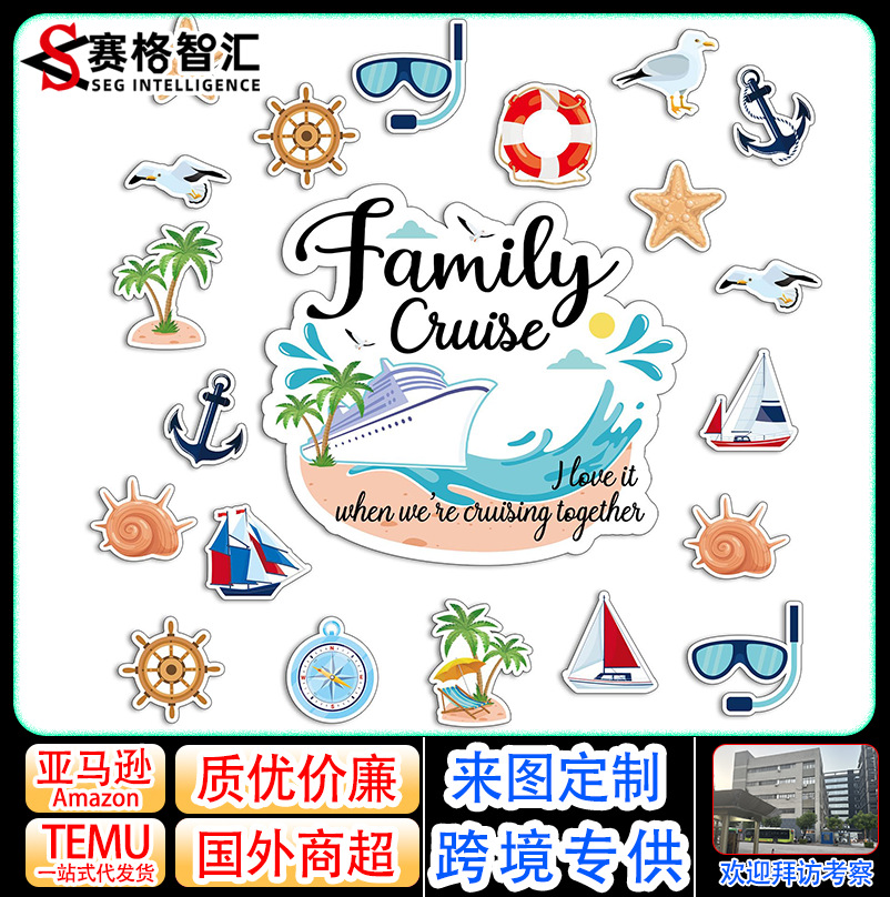 家庭游轮门磁铁装饰夏季海洋潜水主题派对磁贴嘉年华软磁冰箱贴