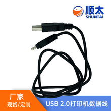 usbӡSҴӡCɫ~о2.0ӡڴӡݔDQ