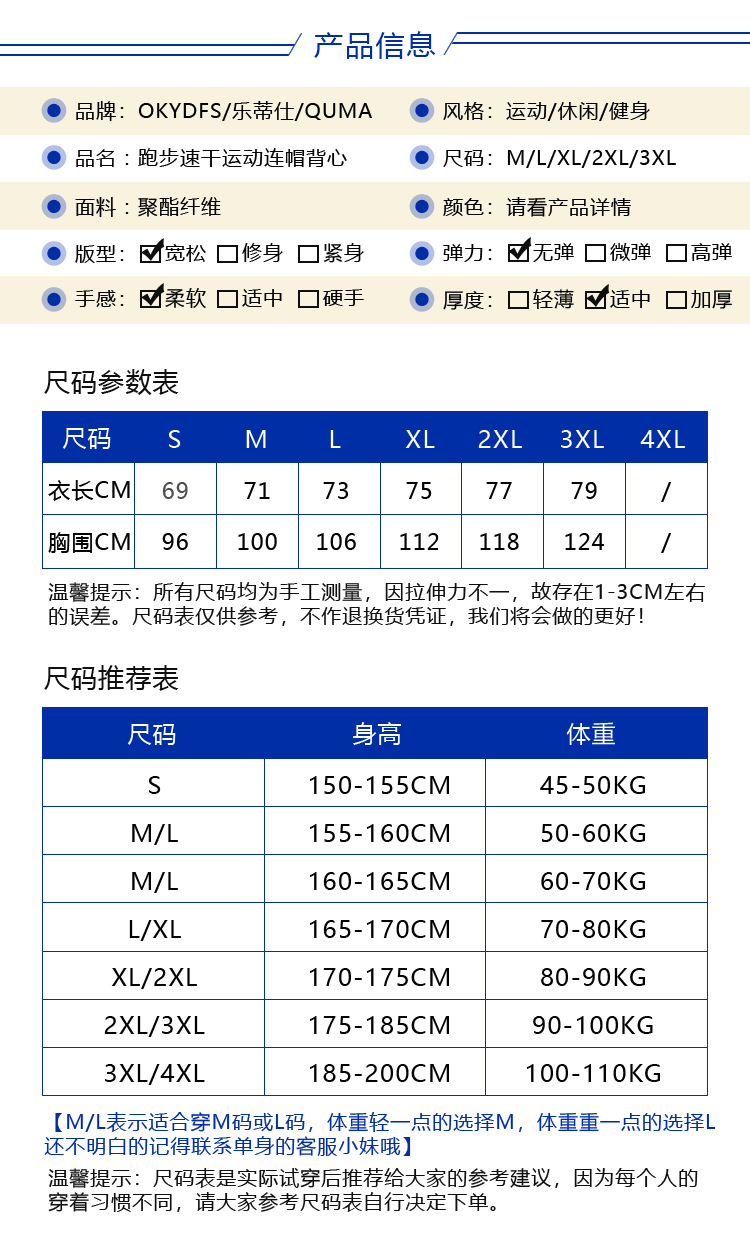 详情页_08
