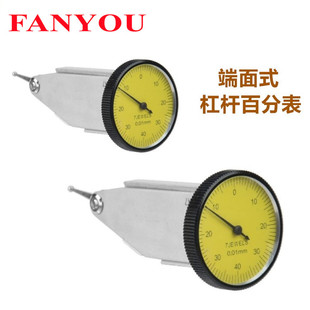 ��ݯ  ���ܶ���ʽ�ܗU�ٷֱ� ָʾ�� ƫλ��   0-0.8x0.01 mm