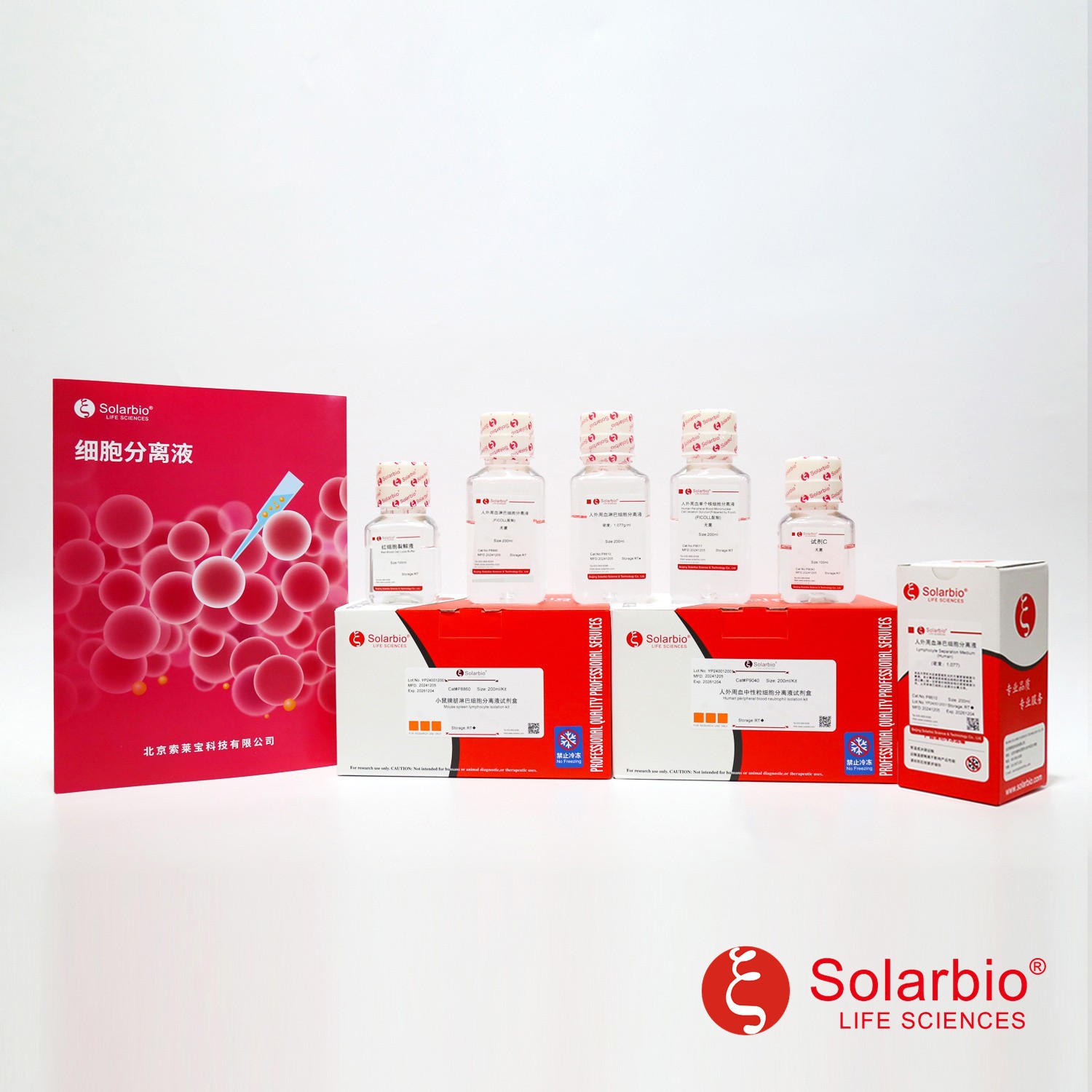 D1200 DNA琼脂糖凝胶回收试剂盒 硅基质材料 PCR 测序 文库筛选